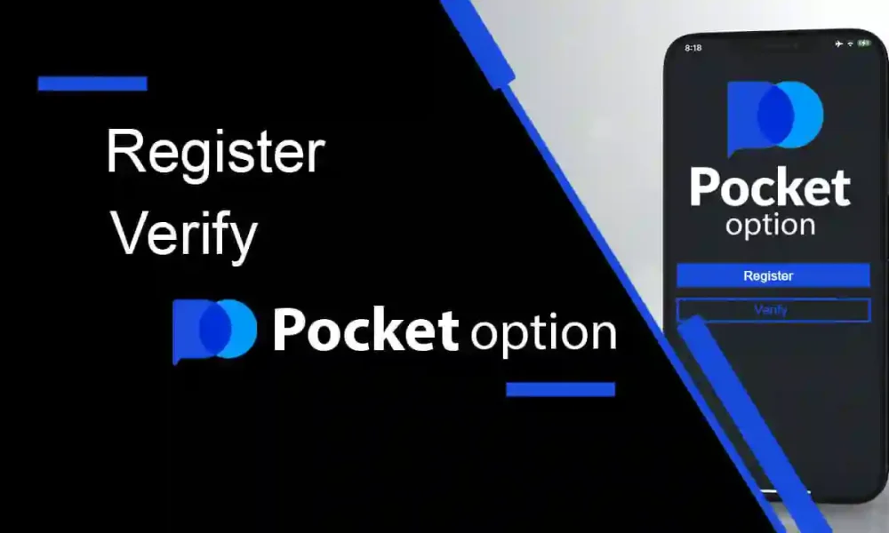 Pocket Option